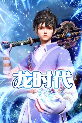 无尽之河