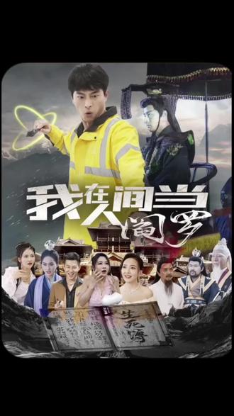 无理之人