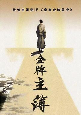 斯德哥尔摩