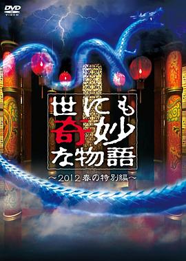 无处藏身
