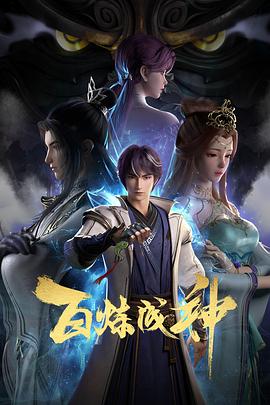 巴贝特之宴