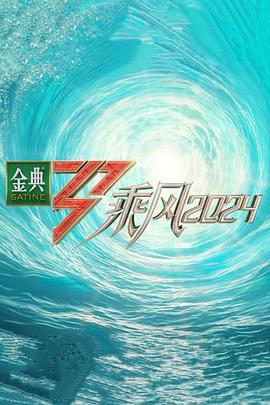 爱妻家