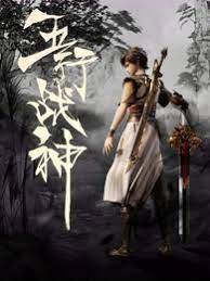 无语问苍天2010