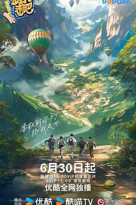 年度人物
