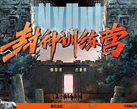 巴士奇遇结良缘