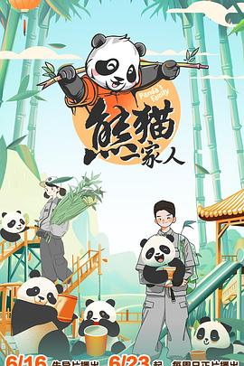 爱没有明天