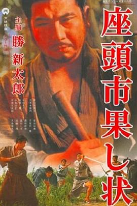 日暮之歌