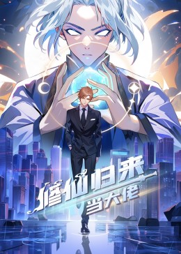 平魔策之红颜长情剑