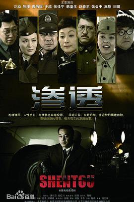 悬崖2016