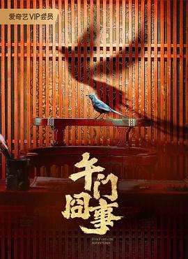 爱我别走