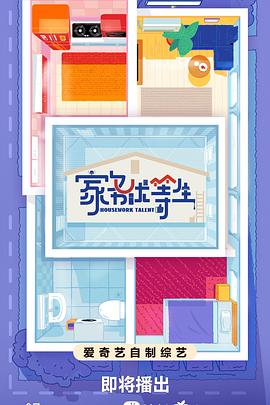 巨浪